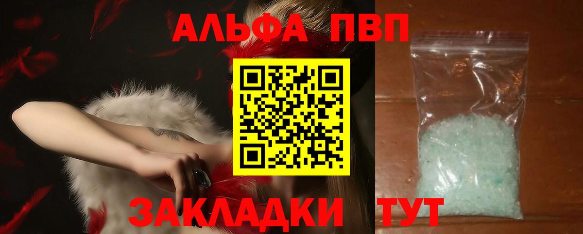 Alfa_PVP СК Лангепас