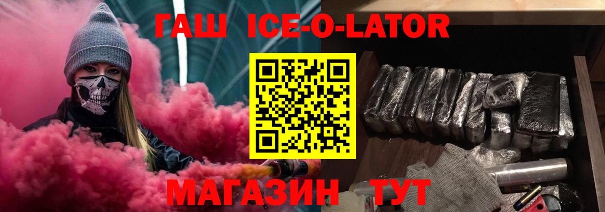 ГАШ Cannabis Лангепас