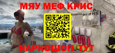 трава Кандалакша