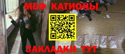 трава Кандалакша