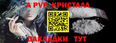 первитин Канаш