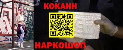трава Кандалакша