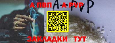 трава Кандалакша