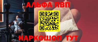 трава Кандалакша