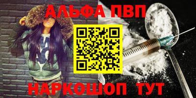 трава Кандалакша