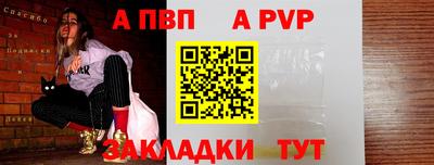 первитин Канаш