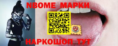 первитин Канаш