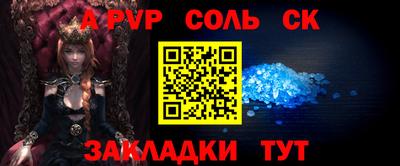 первитин Канаш