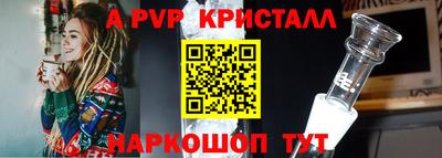 первитин Канаш