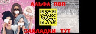 трава Кандалакша