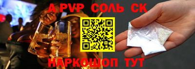 первитин Канаш