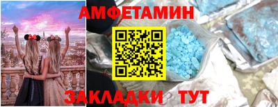 трава Кандалакша