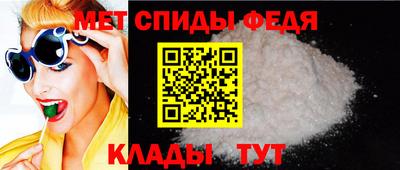 первитин Канаш