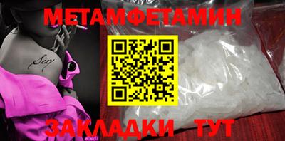 трава Кандалакша
