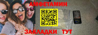 трава Кандалакша