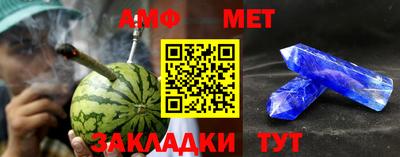 трава Кандалакша