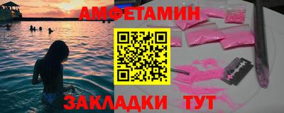 трава Кандалакша
