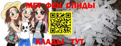 первитин Канаш