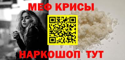 трава Кандалакша