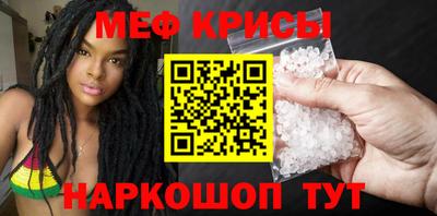 первитин Канаш