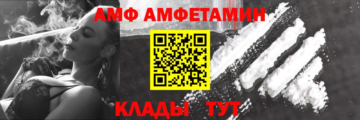 Метамфетамин Декстрометамфетамин 99.9%  Первитин  Лангепас  Вход с VPN 