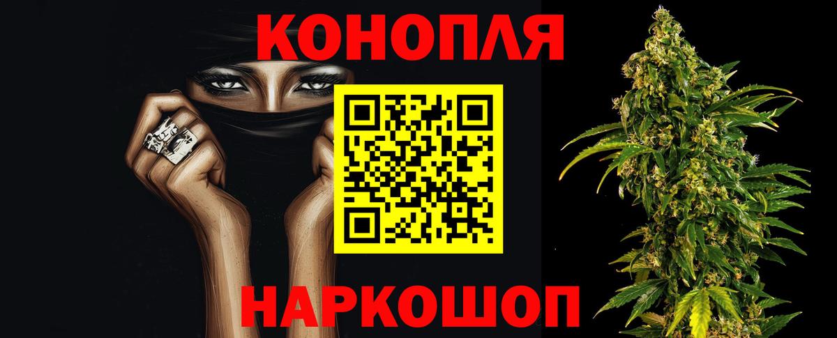 Шишки марихуана планчик Лангепас