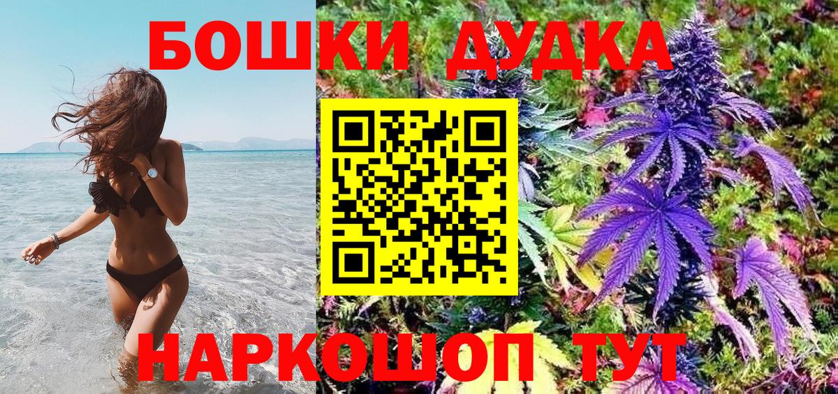 Шишки марихуана OG Kush  Шишки марихуана гибрид  Вход с VPN  Каннабис Ganja  Конопля OG Kush  Лангепас 
